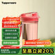 特百惠（Tupperware）晶彩mini塑料杯280ML 男女學(xué)生夏季水杯子兒童雙飲口便攜 圣誕紅