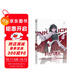 【贈書(shū)簽+藏書(shū)票】時(shí)光代理人7  時(shí)光代理人官方美術(shù)設定集 羅翔、彭昱暢視頻推薦 大陸動(dòng)漫漫畫(huà)國漫高分作品