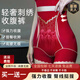 蔓雅夫人高奢立體繡花高腰塑形收腹褲收胃收小肚子無(wú)痕塑身美體褲 【一件裝】紅色 M (推薦80-100斤)
