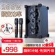 山水（SANSUI）G7廣場(chǎng)舞音響音箱戶外k歌專用專業(yè)演出設(shè)備便攜大音量音響重低音無(wú)線話筒電木吉他民謠樂(lè)器音箱