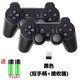 BROOK電腦steam無線游戲手柄電視安卓機(jī)頂盒搖臺(tái)pc模擬器雙人小霸王 雙手柄黑色+接收器+送電池