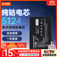 菲耐德 iPad mini4電池更換 蘋(píng)果平板迷你電池大容量5124mAh換新 適用于A(yíng)1538/A1550