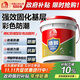 雨虹防水 墻固彩色防潮型墻面加固劑混凝土膩子粉通用界面劑18kg