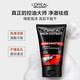 歐萊雅男士洗面奶控油祛痘磨砂祛黑頭保濕收毛孔去角質(zhì)潔面膏男朋友禮物 火山巖控油清痘 100ml