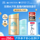 安熱沙家庭出游防曬套裝小金瓶60ml+倍呵防曬乳25ml溫和防曬學(xué)生軍訓