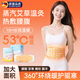 skingcond暖腹腰帶暖宮暖腰貼暖寶寶護腰蒸汽自發(fā)熱敷艾草加熱艾灸腰部腰椎 【暖宮護腰暖腹】單盒體驗裝共5片 一盒5片