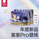 BY BABYCAREbabycare新款皇室pro裸感拉拉褲新生兒超薄透氣尿不濕嬰兒學步褲 XXXL拉拉褲24片
