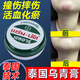淤青膏泰國烏青膏兒童寶寶成人消腫去紫活血化瘀摔傷撞傷跌打損傷扭傷蚊蟲(chóng)叮咬外用膏 [單瓶體驗] 一抹消淤青
