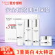 丁家宜護(hù)膚品套裝美白保濕乳補(bǔ)水化妝品生日禮物送女友禮盒情人節(jié)禮物 洗水乳霜 【美白保濕經(jīng)典組合】 洗面奶120g+水100ml+乳100g霜50g
