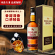 HIGHLAND QUEEN高地女王 洋酒 蘇格蘭威士忌 波本桶8年調(diào)配型 原瓶進(jìn)口700ml 