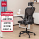 得力（deli）電腦椅學(xué)生學(xué)習(xí)寫字現(xiàn)代簡約書房座椅子家用辦公椅轉(zhuǎn)椅職員會議椅 頭枕可調(diào) 扶手可翻 91026黑