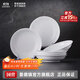 景德鎮(zhèn)陶瓷家用中式高溫白瓷飯碗湯碗面碗純白簡約無鉛餐具喬遷之喜送禮 【禮盒裝】月白-7英寸月光湯盤*6