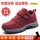 回力瑞老人鞋女正品防滑軟底媽媽鞋2025年秋冬款中老年健步鞋老北京布鞋 a2093女款紅色-高幫款 37 (235mm)