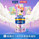 美素佳兒 源悅兒童配方奶粉(調制乳粉)4段 800g*5 直播專(zhuān)屬