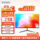 亞勝諾（YSNO）顯示器電腦27英寸 高清電影屏幕 辦公顯示屏便攜 電競游戲屏 節能液晶屏2K (爆款)24英寸1k75Hz直面黑色