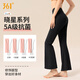 361°喇叭褲女高腰提臀顯瘦健身服舞蹈闊腿裸感瑜伽褲 黑色 M 