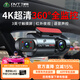 丁威特ai行車記錄儀免走線車內(nèi)外雙錄手機(jī)互聯(lián)高清紅外夜視24小時(shí)停車監(jiān) 4K超清+聲控+APP+64G卡（升128G） 車前車內(nèi)雙鏡頭
