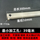 內孔滾壓刀壓光刀鏡面小孔滾壓刀數控車(chē)床鉆石金剛石滾光擠光刀頭 金剛石內孔擠光刀-D32刀頭