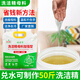 姚老家 散裝大桶洗潔精兌水高濃縮原料母料餐飲酒店飯店廚房餐具洗滌劑 鴨嘴母料升級款（兌水做50斤）