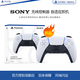 PlayStationPS5手柄 playstation5無(wú)線(xiàn)手柄原裝PS5戰神限定 黑神話(huà)悟空 原裝白 國行 聯(lián)保一年