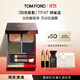 TOM FORD秀場(chǎng)新色 全新絲絨質(zhì)地四色眼影 TF眼影47銅雀盤5.2g 生日禮物女