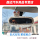 默然諾爾適用車內(nèi)裝飾后視鏡套女性可愛新款in汽車通倒車鏡套車載用品 粉耳朵精靈米色底