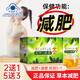 櫻花決明子山楂減肥茶瘦減肚子男女瘦身茶非左旋肉堿黑咖啡 一盒裝