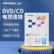 熊貓（PANDA）F385便攜CD機CD播放機DVD光盤播放器學生英語復讀機學習機MP3碟片隨身聽VCD影碟機家用USB插卡音響 標配【可外放/充電】