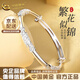 中國黃金（CHINA GOLD）繁花似錦足銀手鐲女年輕時(shí)尚款銀鐲子銀飾品結婚送女朋友生日禮物 繁花似錦手鐲【15g±1g-中金禮盒】