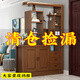 木緹森新中式實(shí)木間廳柜客廳玄關(guān)柜門廳柜隔斷現(xiàn)代簡約雙面屏風(fēng)儲物酒柜 二門間廳柜