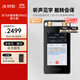 科大訊飛AI錄音筆SR502星火版 免費(fèi)錄音轉(zhuǎn)文字 智能降噪錄音神器 隨身便攜專業(yè)錄音設(shè)備 超遠(yuǎn)距離錄音機(jī)