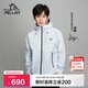 伯希和（Pelliot）[成毅同款]巖殼硬殼沖鋒衣男女戶(hù)外防水外套登山服124101048冰藍M