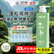 征服青蒿控油止癢洗發(fā)水335ml 去屑養發(fā)除螨洗發(fā)露去油蓬松洗頭膏乳液