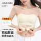 埃茉無肩帶內(nèi)衣女防滑聚攏小胸顯大無痕隱形裹胸防走光抹胸文胸罩 奶白色 M （34/75AB）