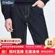 金利來(lái)牛仔褲男官方直發(fā)春秋彈力舒適【直筒寬松】男士休閑牛仔男長(cháng)褲男 藏藍-95 36