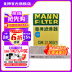 曼牌（MANNFILTER）CUK31003/1活性炭空調濾芯適用奧迪A4L A6L Q5LA7Q7A8L保時(shí)捷途銳
