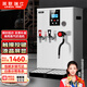 英聯(lián)瑞仕全自動(dòng)蒸汽開(kāi)水機(jī)奶茶店商用設(shè)備全套蒸汽奶泡機(jī)開(kāi)水器商用咖啡機(jī)萃茶機(jī)大容量蒸汽機(jī)奶泡器燒水器 20L冷熱雙溫蒸汽開(kāi)水機(jī)-冷熱水
