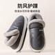 惠尋防水包腳棉拖鞋簡(jiǎn)約舒適軟彈厚底保暖家居棉鞋男 深灰42-43 8496