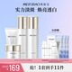 美膚寶水光透白套裝護(hù)膚品美白淡斑祛斑煙酰胺煥白淡化痘印生日禮物男女 【美白淡斑】潔水乳霜