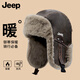 JEEP保暖帽子男款冬季2025雷鋒帽飛行員東北防寒帽女護耳零下防凍