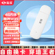 拓實(shí)移動(dòng)隨身wifi2024款小巧輕便4g路由器無(wú)線(xiàn)網(wǎng)隨身便攜式wifi插卡路由器穿墻王全網(wǎng)通 可插卡丨wifi全國(guó)通用 USB插電