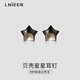 Lnieer999足銀貝殼星星耳釘女養(yǎng)耳洞睡覺(jué)免摘銀耳環(huán)2025年新款潮耳飾 貝殼星星耳釘【999足銀】
