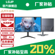 LGJP【超300萬(wàn)玩家+購】24英寸顯示器22寸電腦屏幕高清2K180Hz辦公設計電競游戲顯示屏筆記本可外接 22英寸【1K75HZ】窄邊框VGA+HDMI