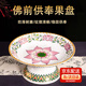 供奉仿真水果擺件佛前上供假水果財神爺觀音供果水果桃子蘋果貢品 6英寸唐彩白果盤