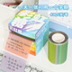 子亦漸變透明珠光抽拉式可撕便利貼留言便簽學(xué)生錯題貼紙粘性標記高顏值可書(shū)寫(xiě)便簽盒開(kāi)學(xué)文具 彩虹糖-漸變珠光【126張磨砂-帶粘性】