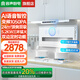 容聲【超薄奶油風(fēng)】白色油煙機(jī)燃?xì)庠钐籽b抽油煙機(jī)頂側(cè)雙吸吸油煙機(jī)變頻大吸力K2378Z 【煙灶】24立方超薄變頻煙機(jī)+易清洗三環(huán)火定時(shí)灶 液化氣【商家倉發(fā)貨 需備注實(shí)發(fā)氣源】