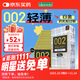 岡本002 避孕套 安全套 超薄標準版12只套套成人情趣計生用品日本進(jìn)口