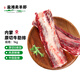 鹽灘賣羊郎 內(nèi)蒙古 牛肋排 新鮮黃牛排骨火鍋食材生鮮牛肉 牛肋排骨 1kg