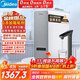 美的（Midea）國家補貼凈水器家用白澤1000G pro5年RO反滲透0阻垢劑 廚下式凈飲機 直飲過(guò)濾器 觸控屏雙出水