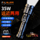 FSL強光手電筒變焦超亮遠射長(cháng)續航 家用 野外生存 戶(hù)外騎行專(zhuān)用燈